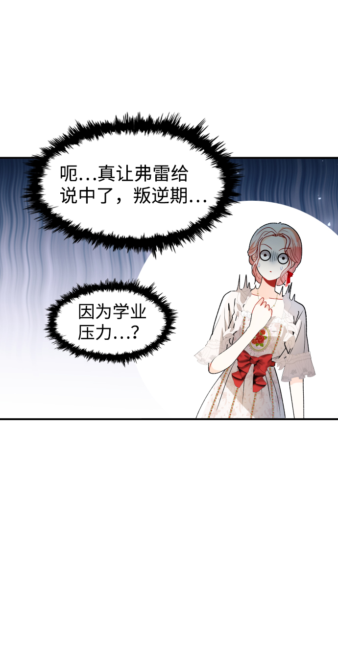 第64话30