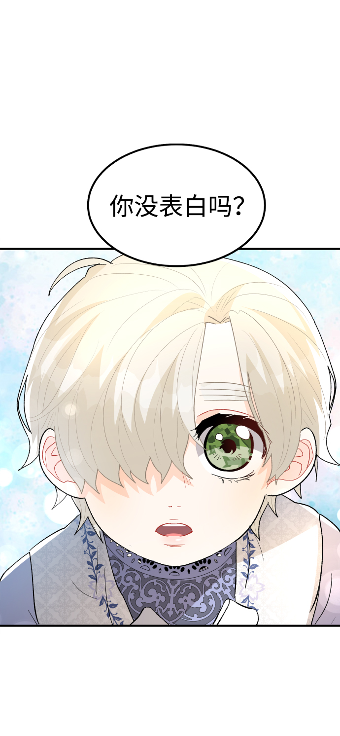 第50话20