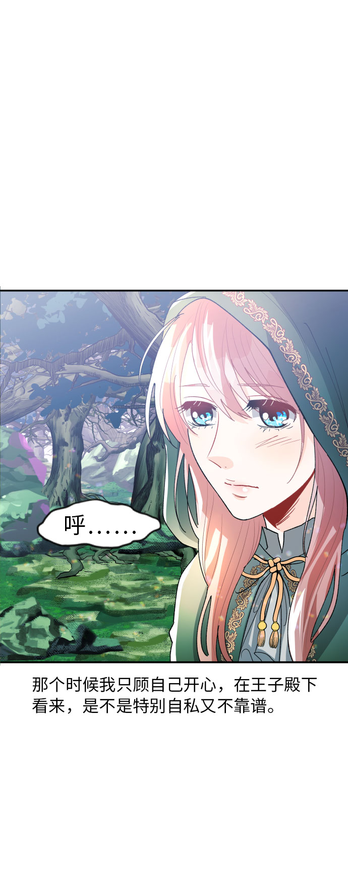 第14话15