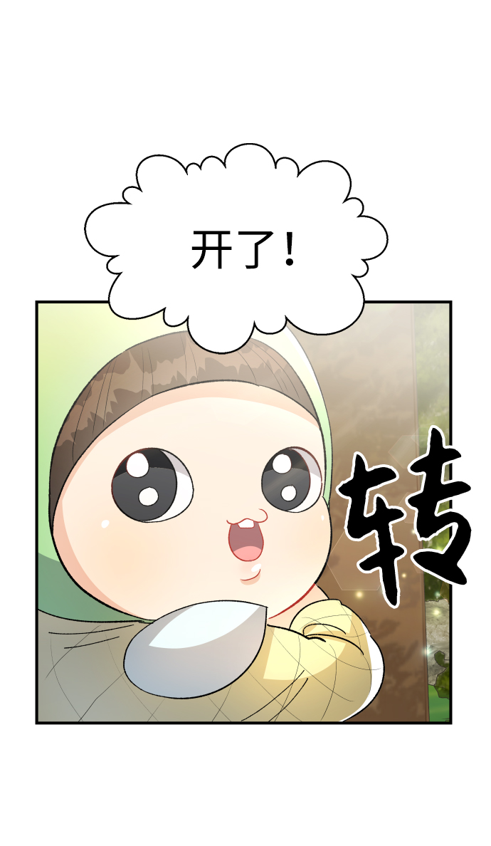 第47话2
