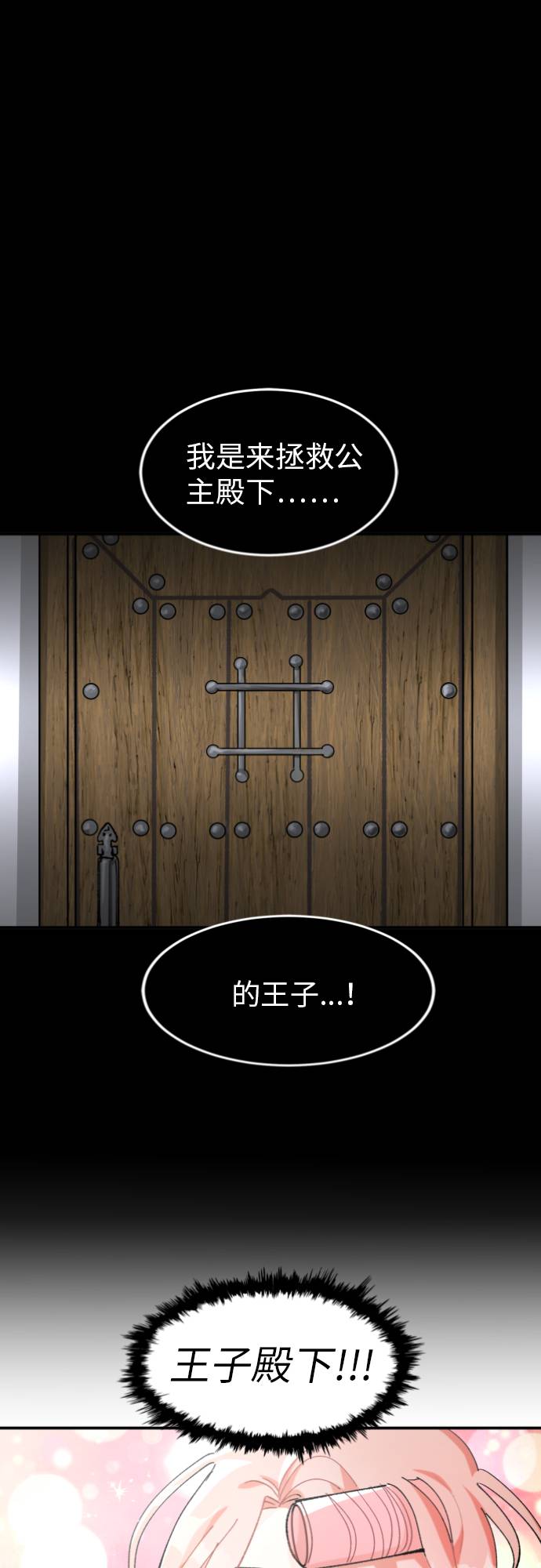 第1话32