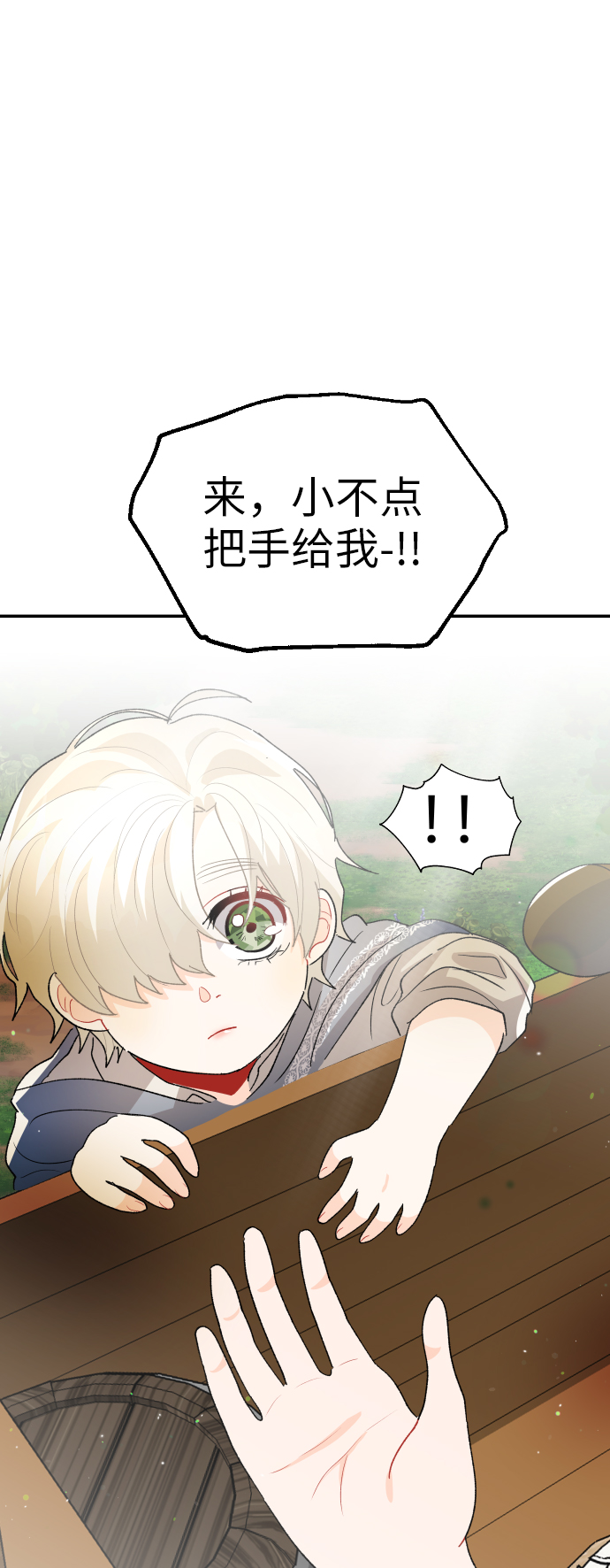 第19话11