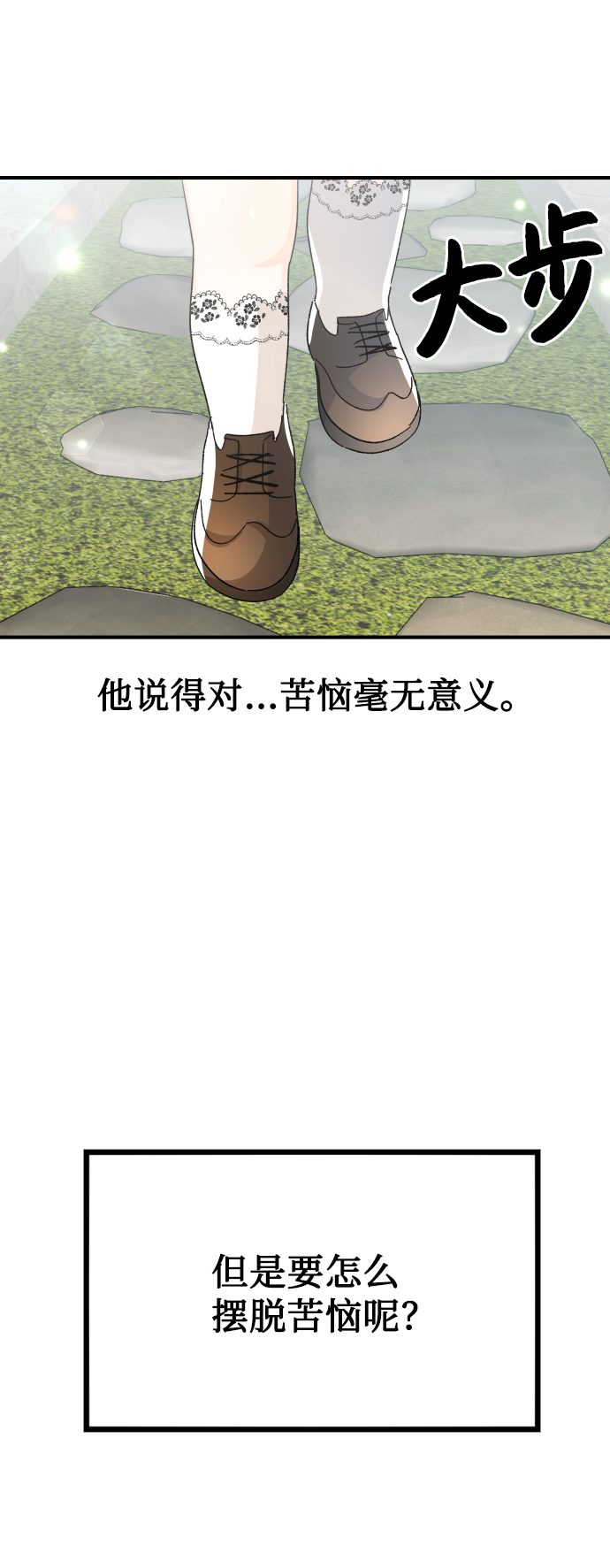 第45话56