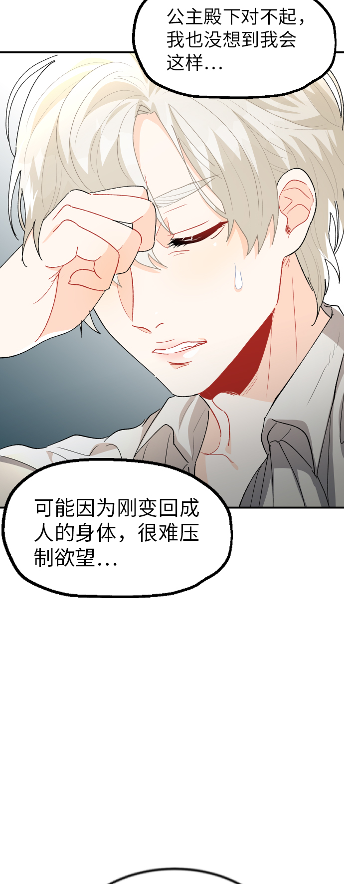 第15话39
