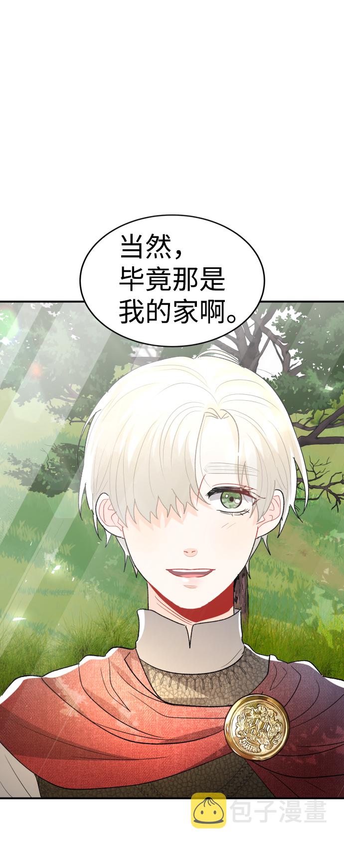 第69话24