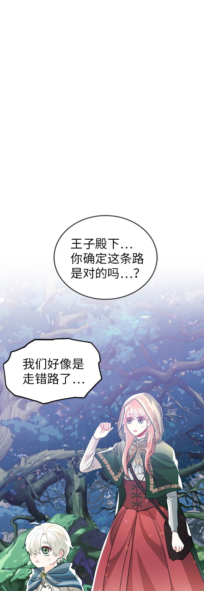第13话54