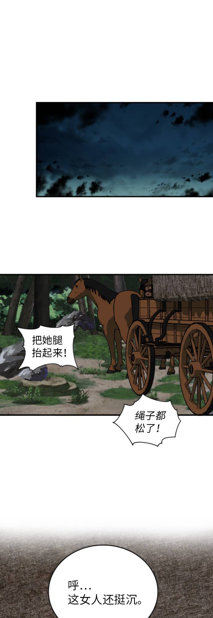 第7话0