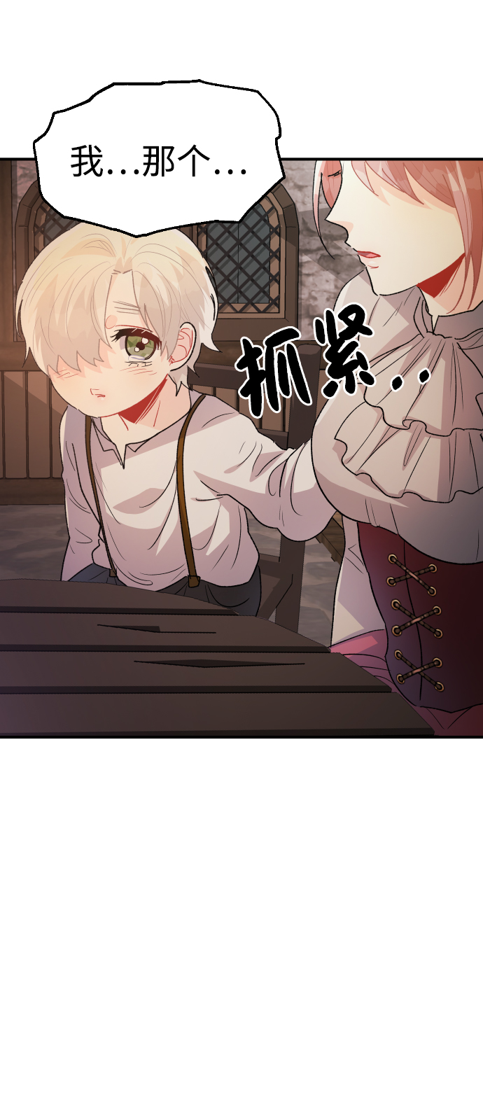 第34话83