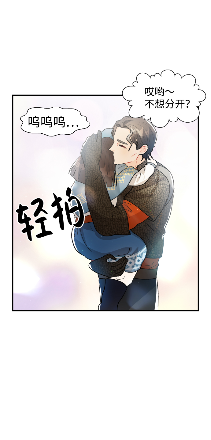 第29话66