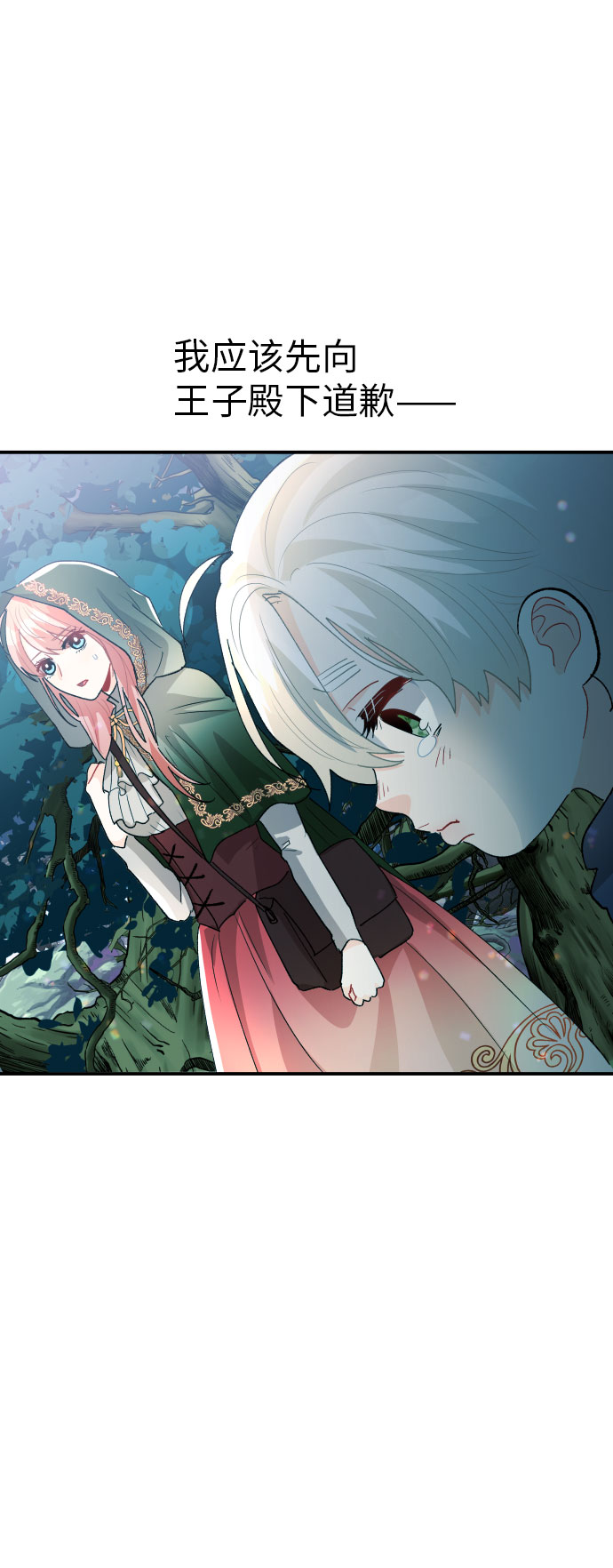第14话18