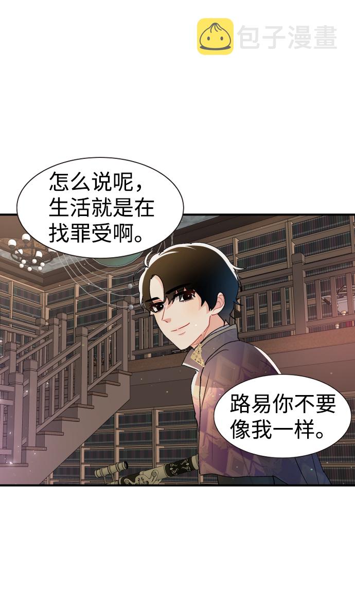 第61话51