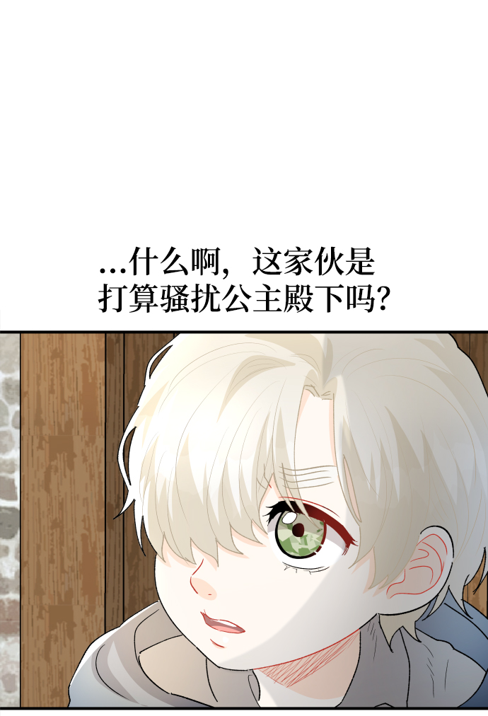 第27话34