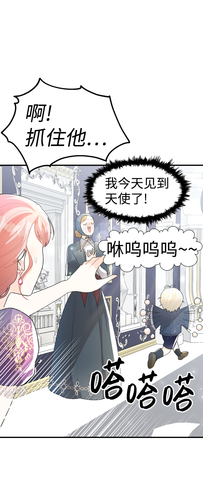 第40话65