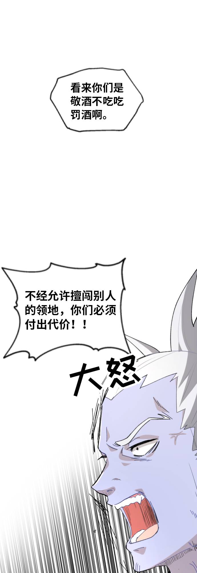 第4话11