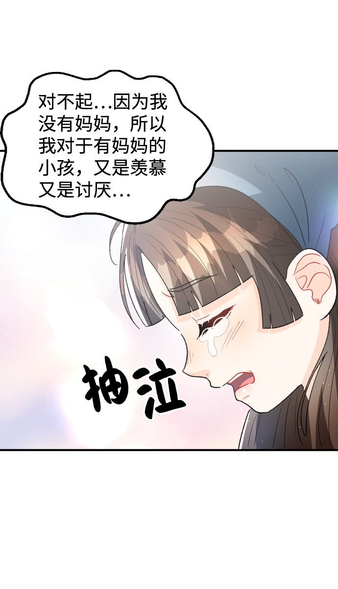 第26话27