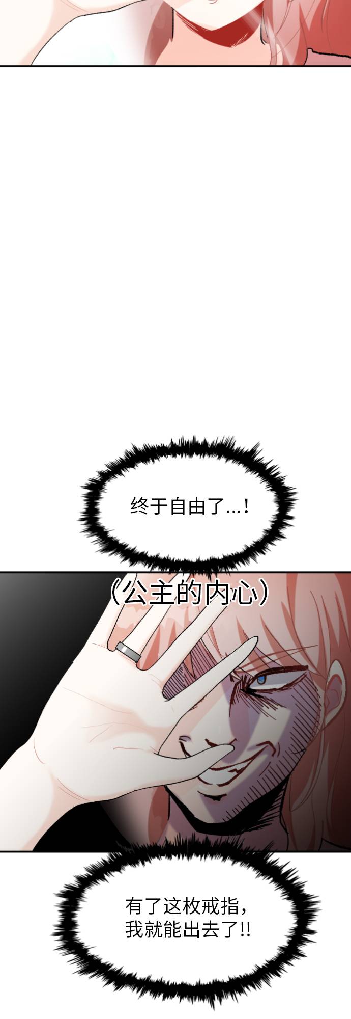第1话46