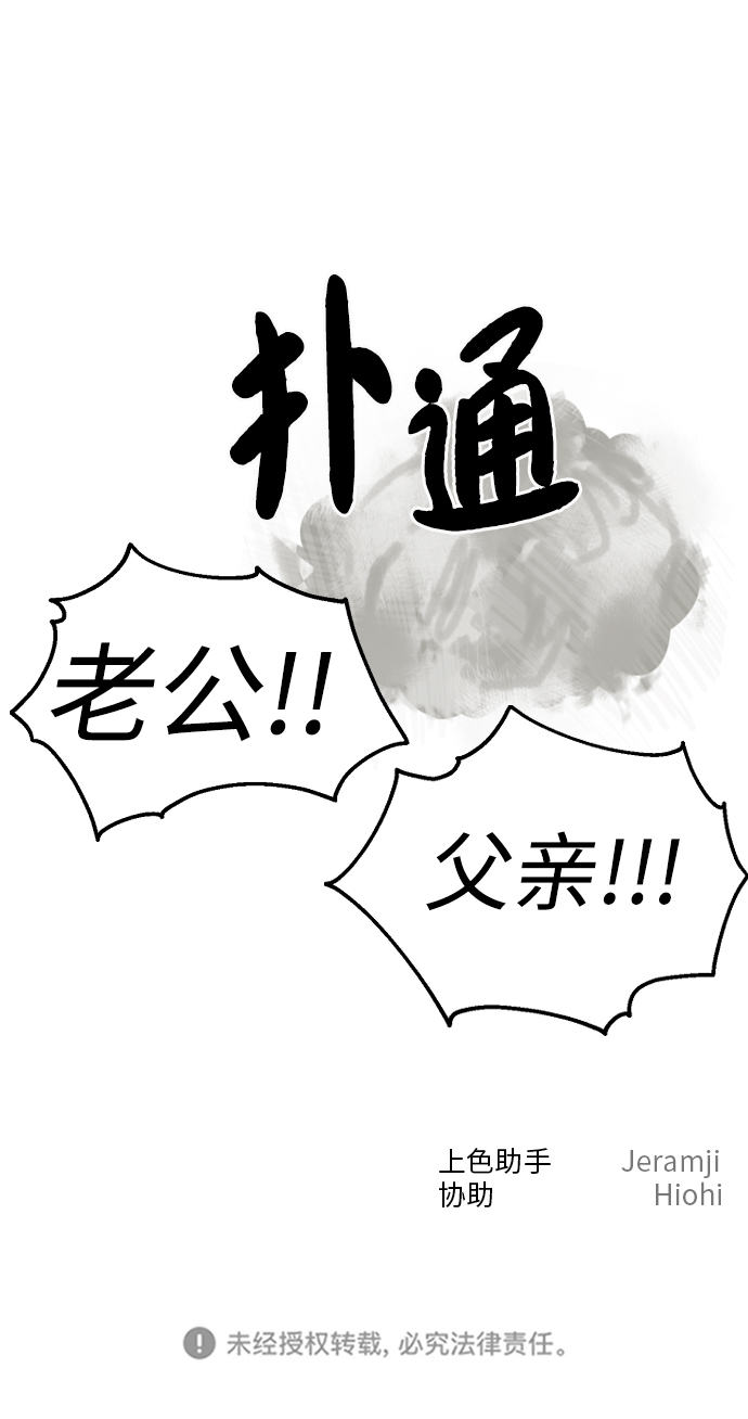 第36话84