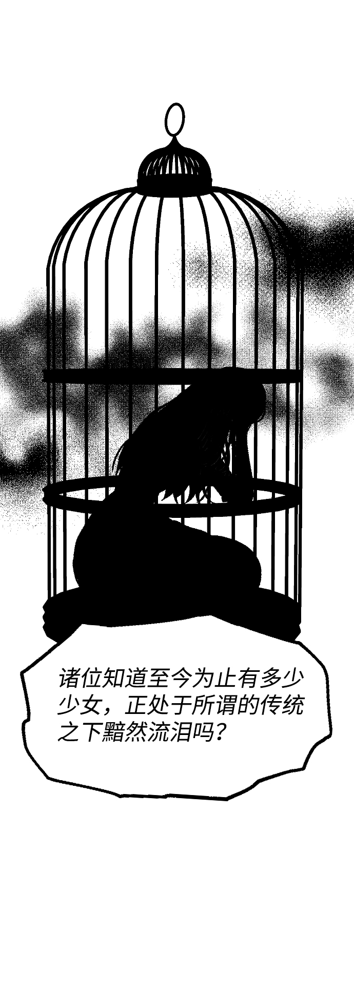 第41话38