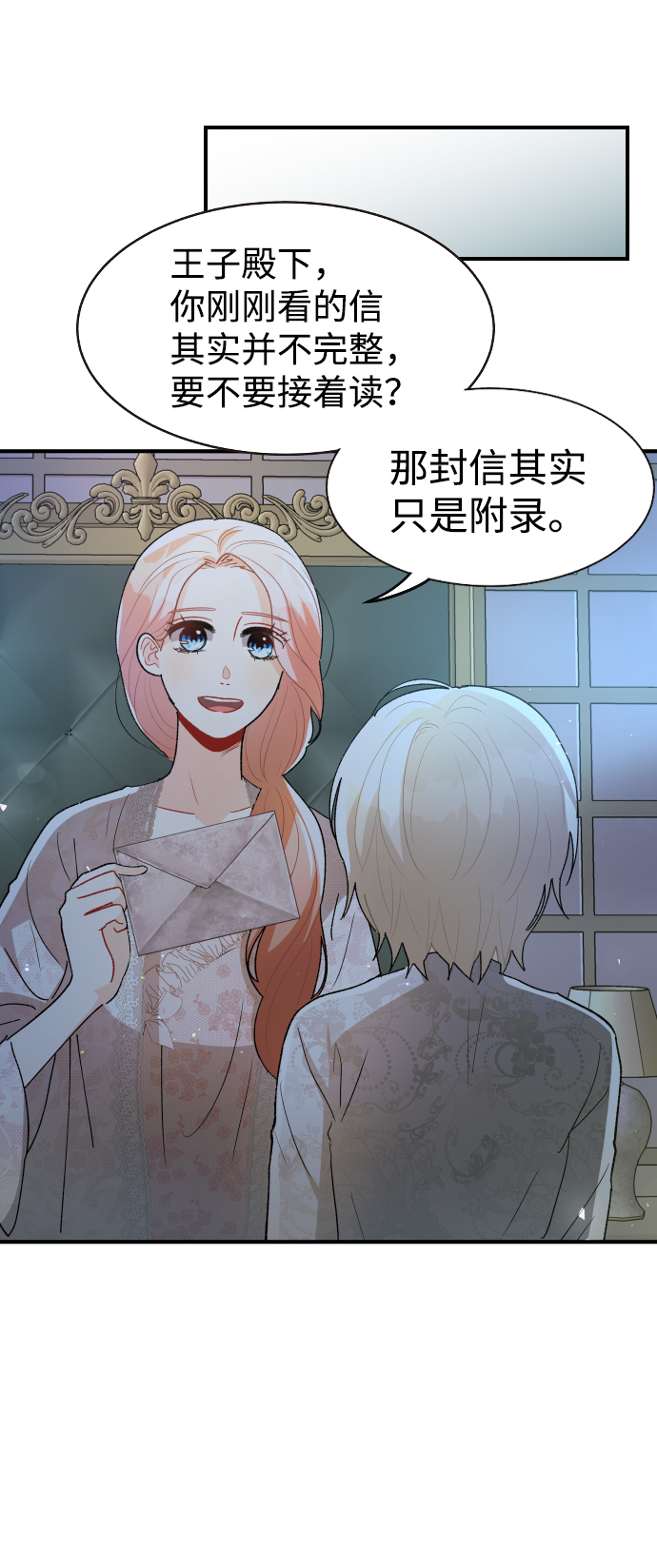 第65话70