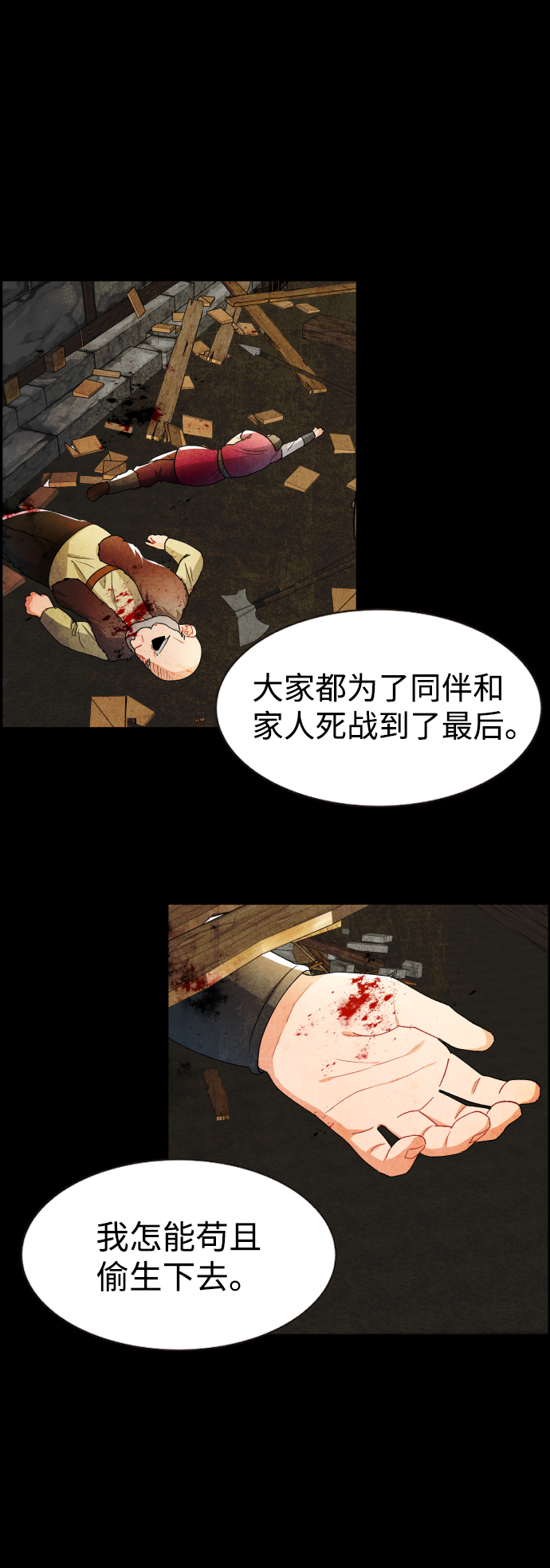 第68话9