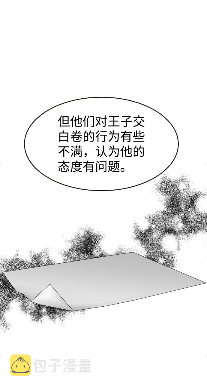 第55话42
