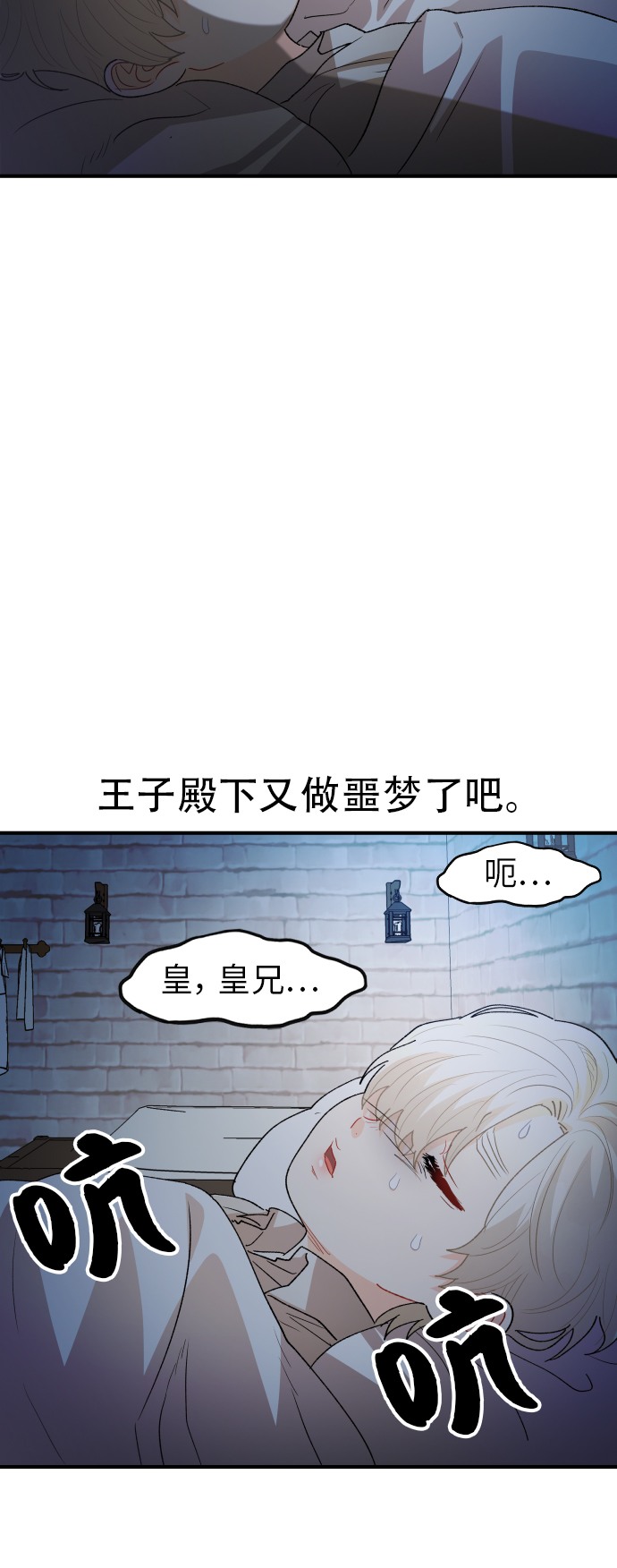 第24话21