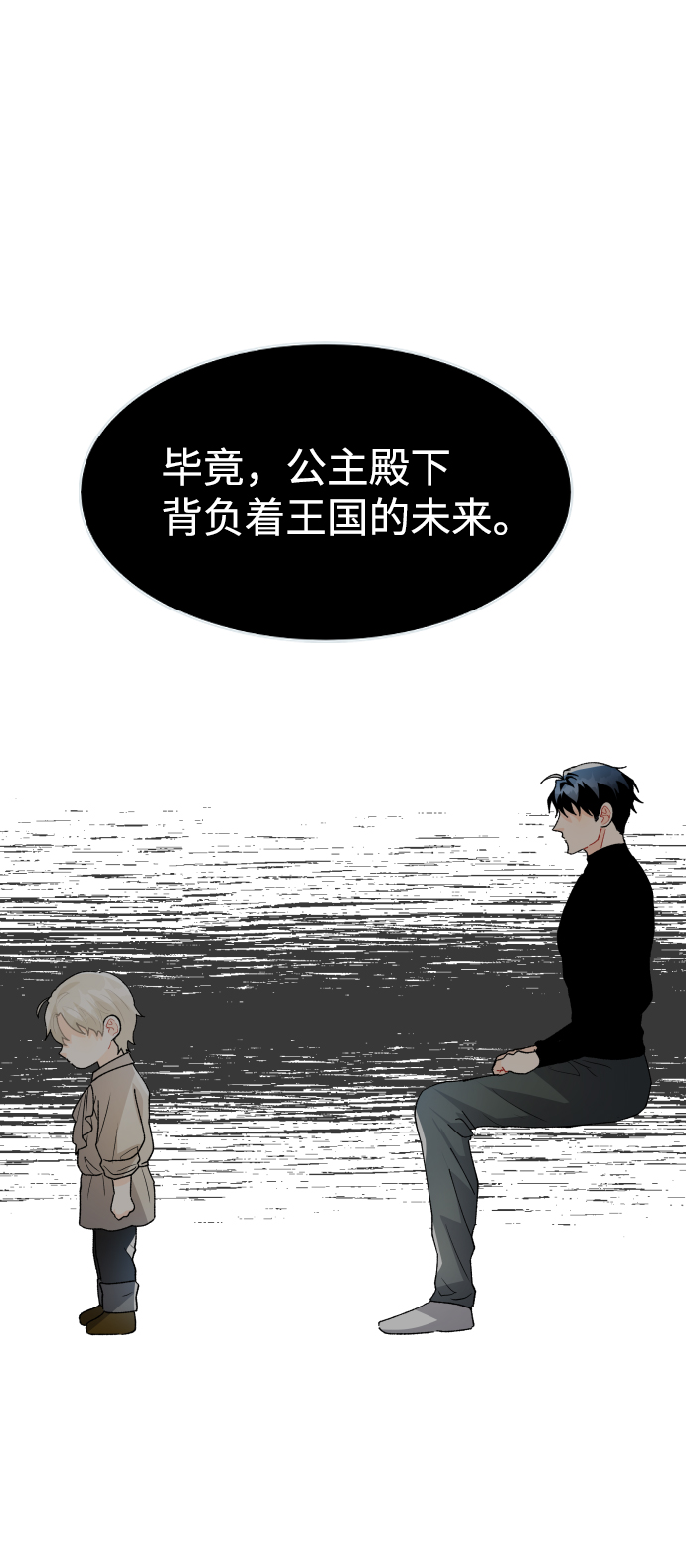 第34话20