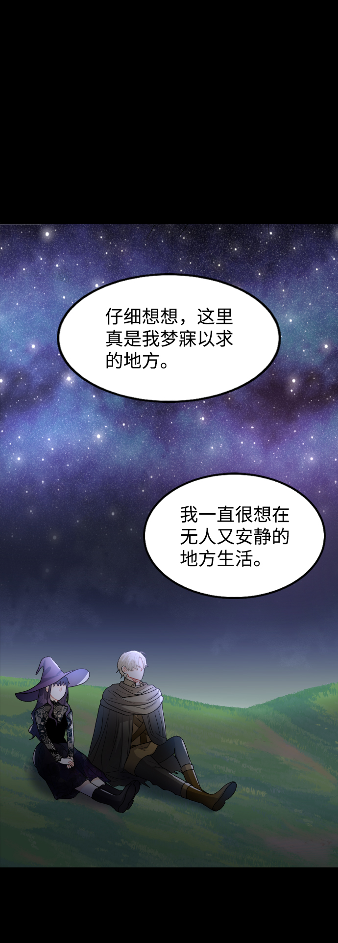 第29话40