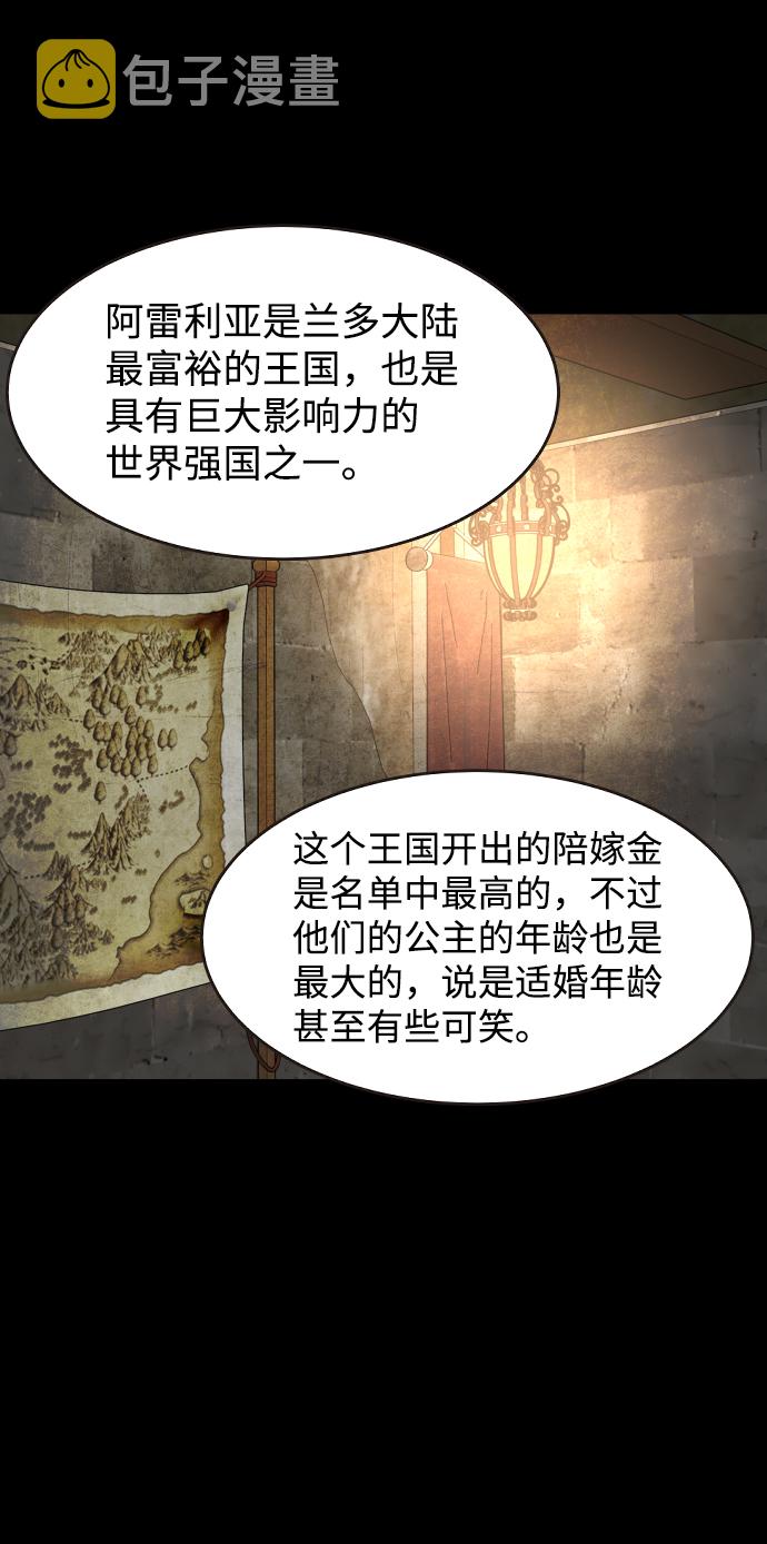 第63话35