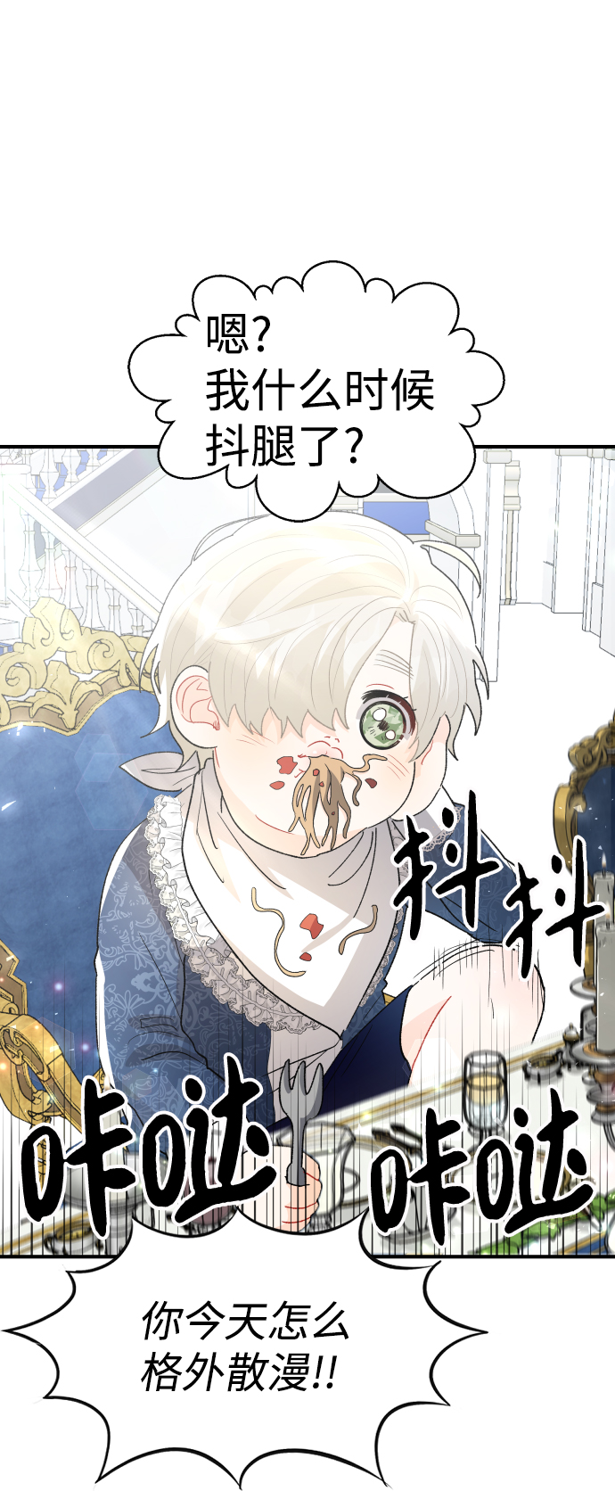 第40话69