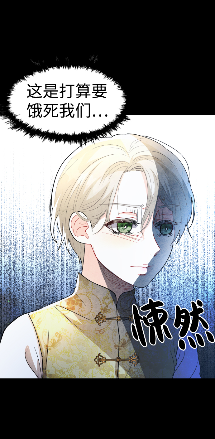 第66话28