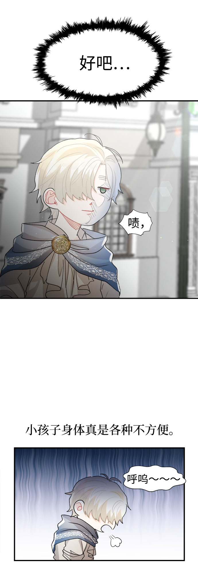第25话45