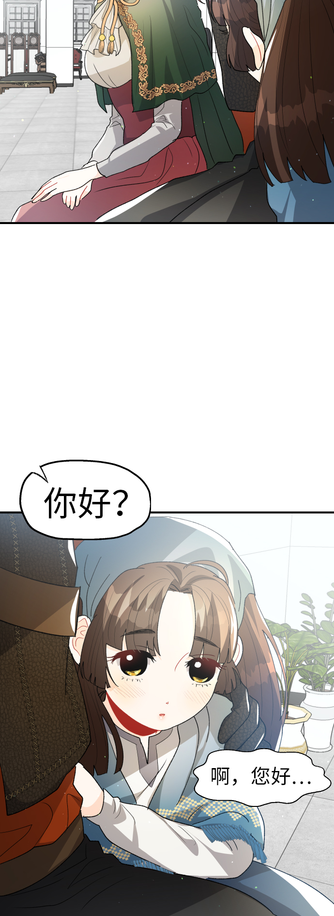 第23话45