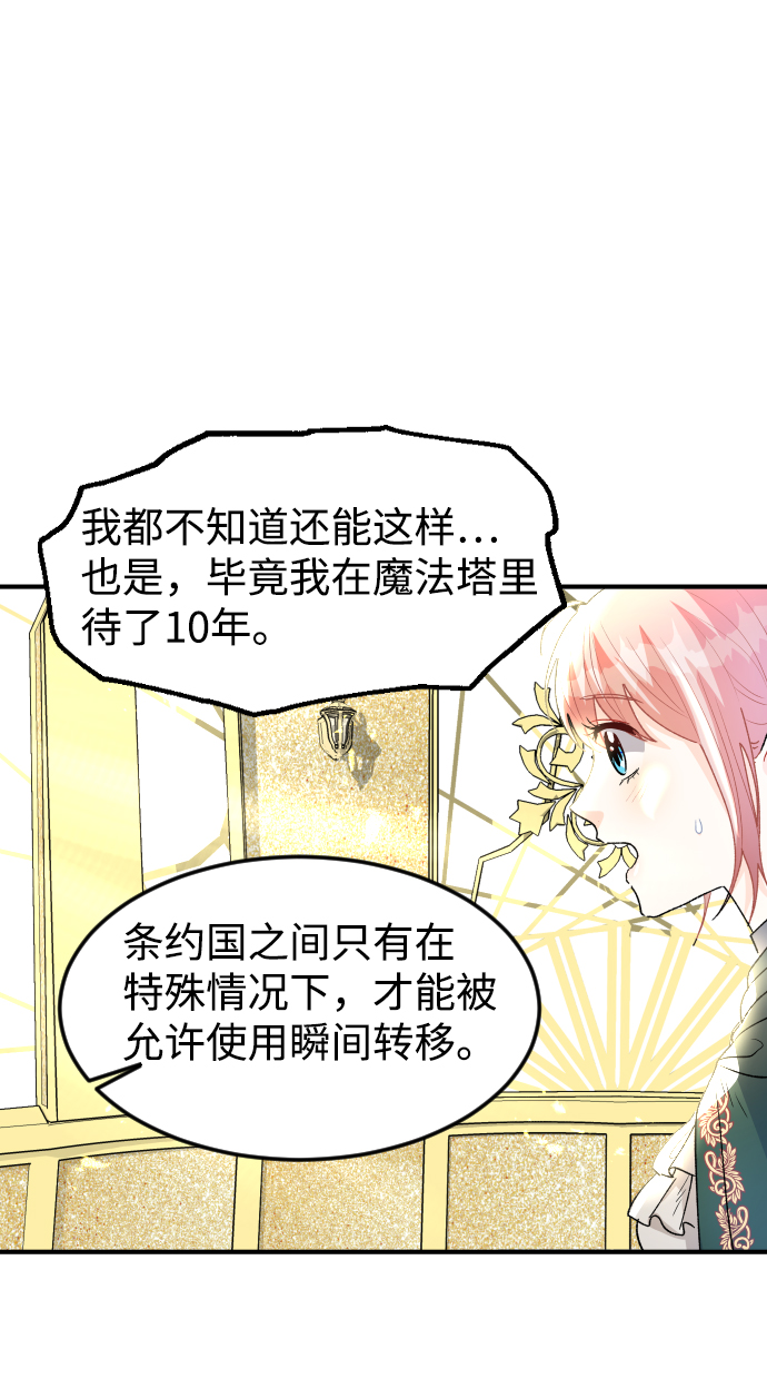 第36话2