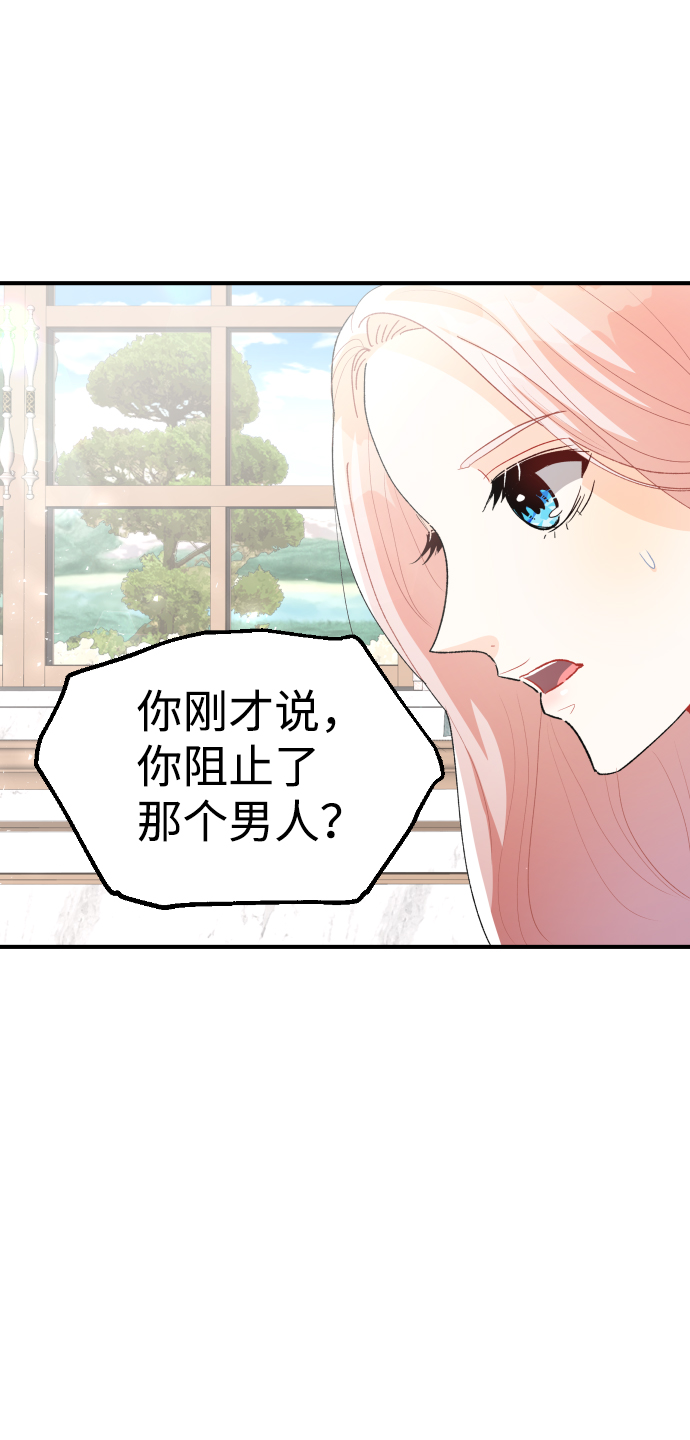第62话70