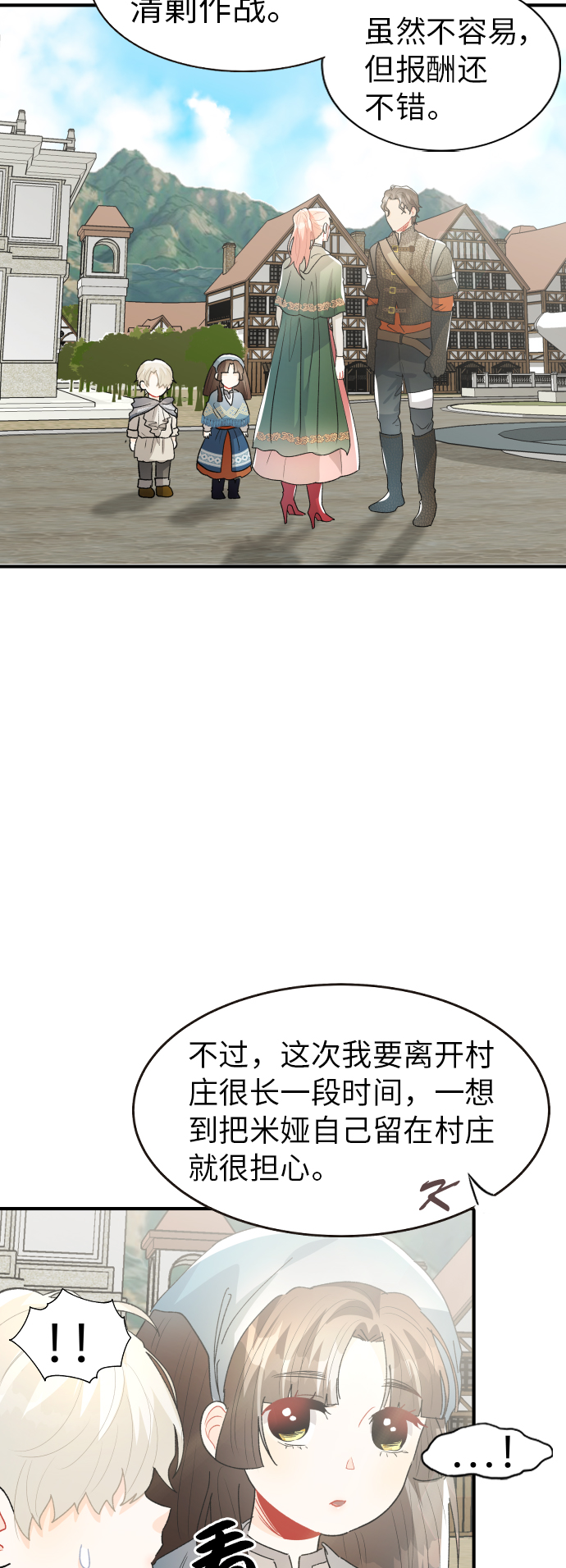 第23话64