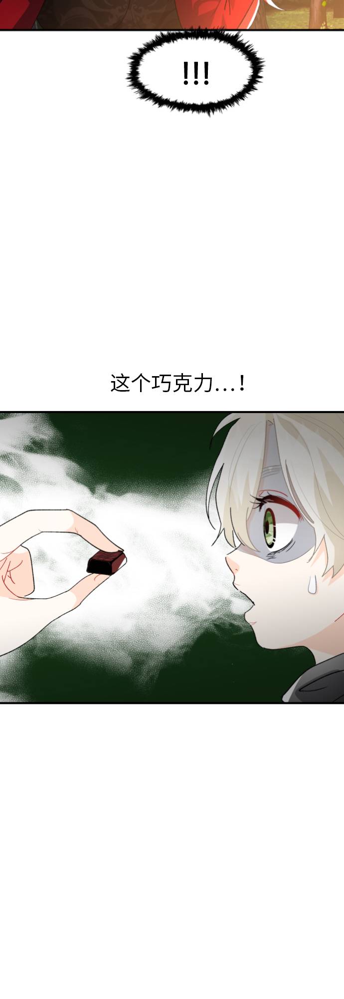 第7话63