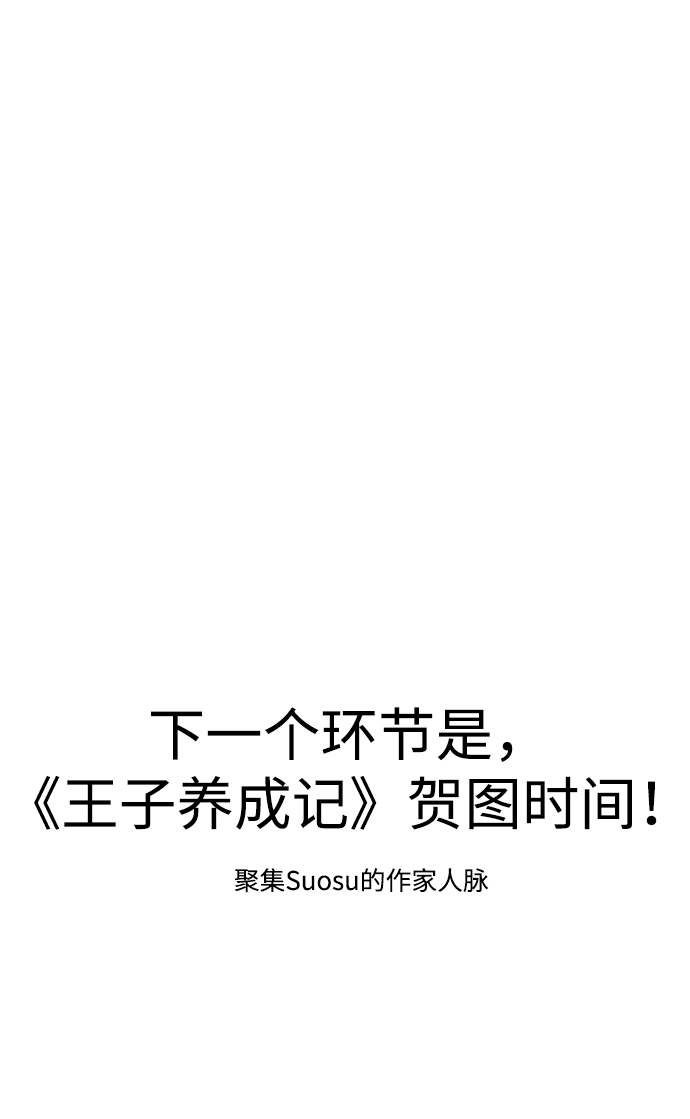 【免费】後记36