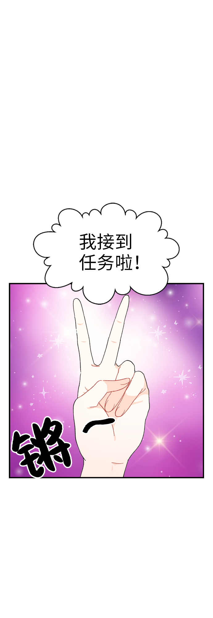 第23话58