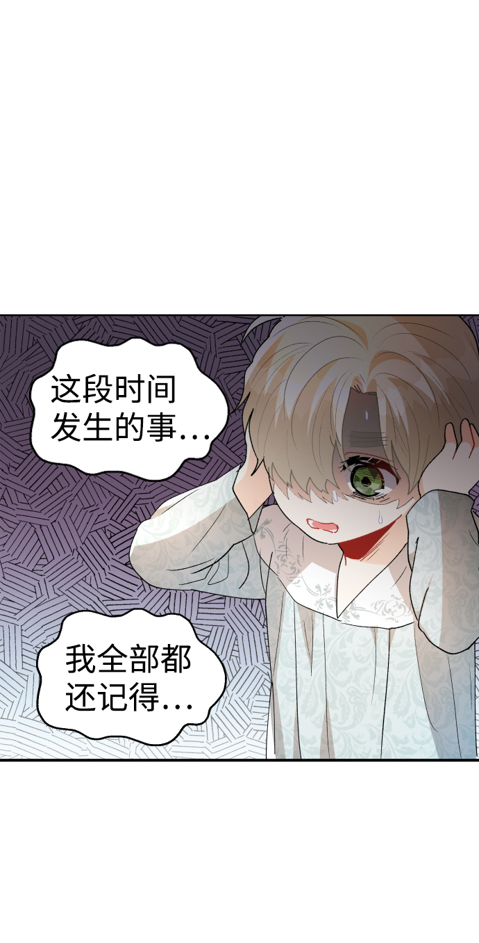第44话2
