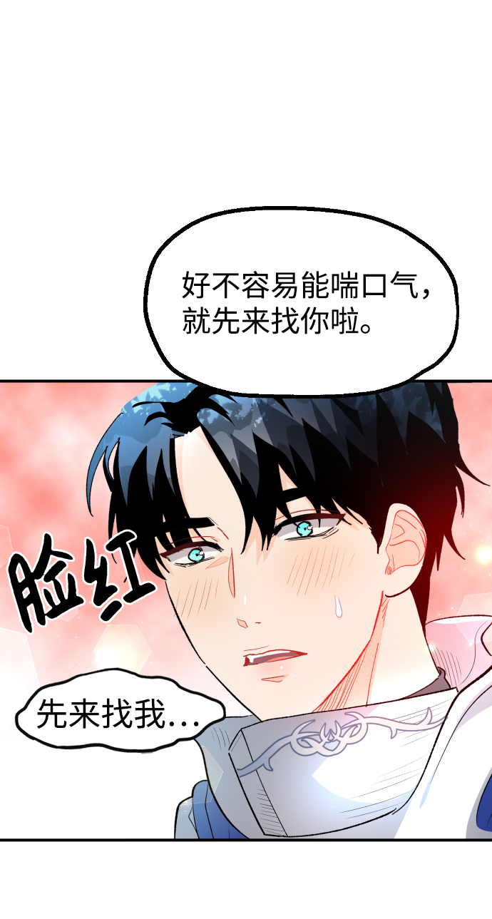 第38话70
