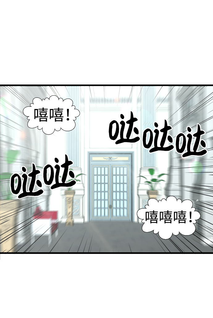 第54话2
