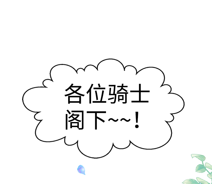 第46话10