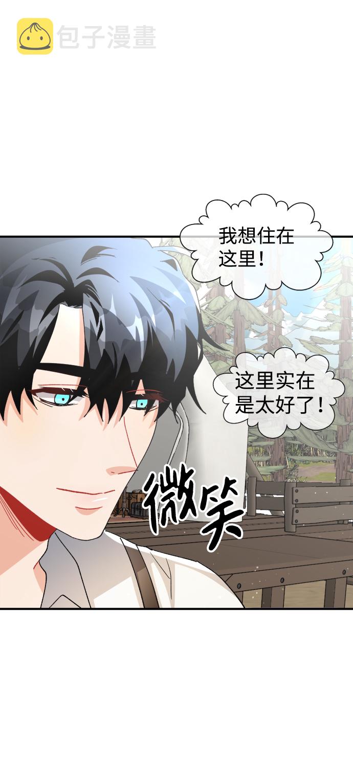 第57话39