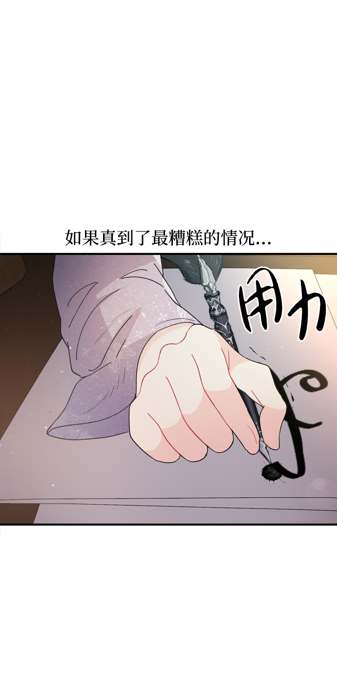 第54话54