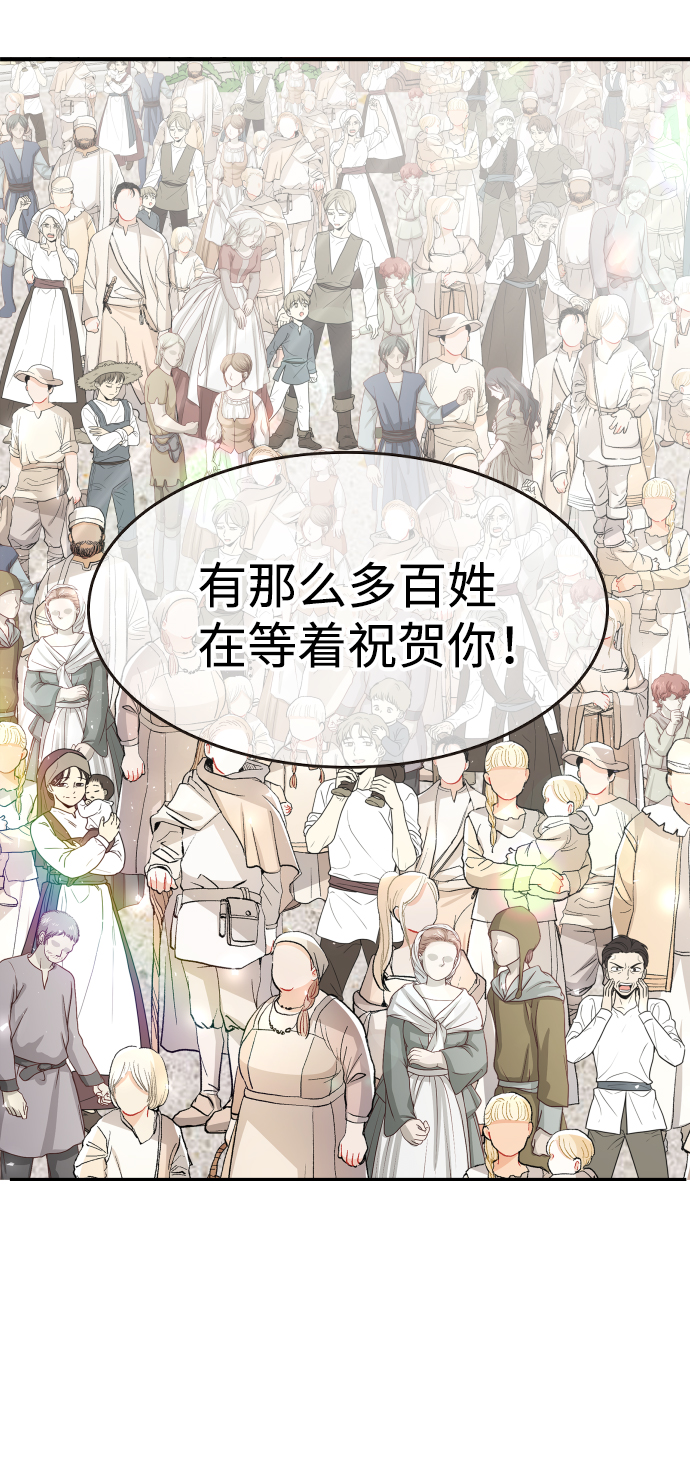 最终话9