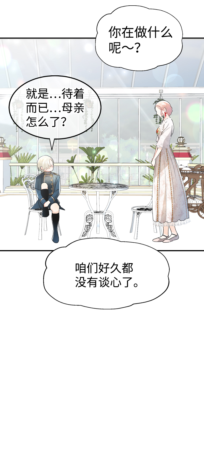 第64话25