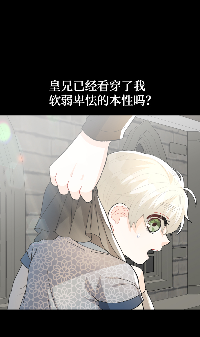 第51话60