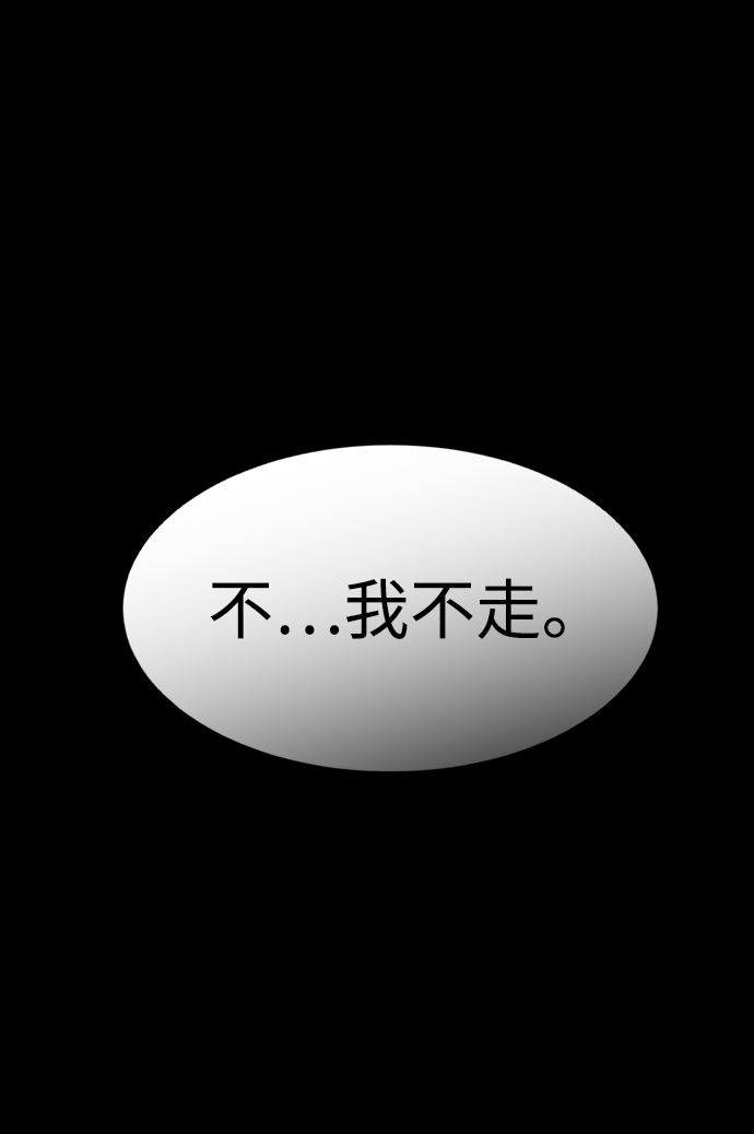 第68话7