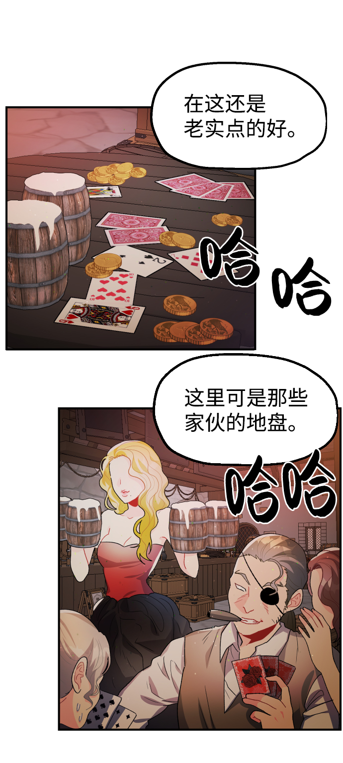 第27话1
